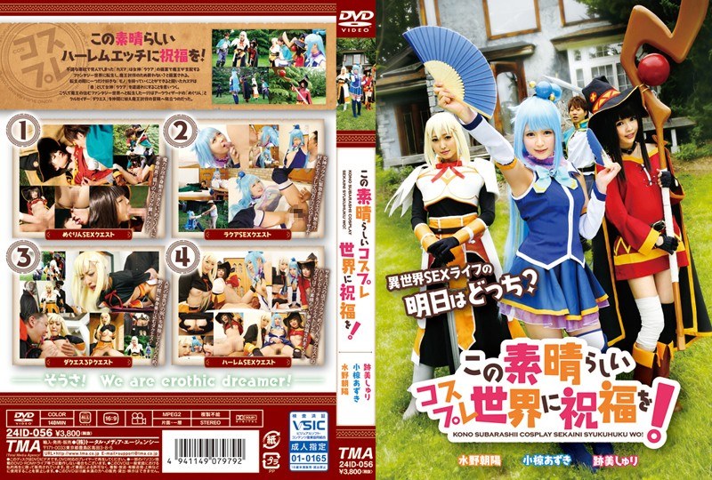 24ID-056 May This Wonderful Cosplay World Be Blessed!