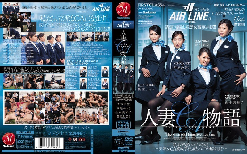 JUC-883 Madonna Airlines Presents the Tale of the Married Woman Flight Attendant, I’m not a Stupid Turtle! -A Beautiful Mature Woman at Flight Attendant School, Tears and the Strict Training of Eros company!!-