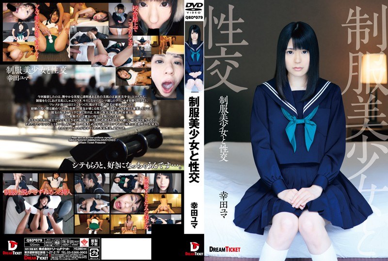QBD-079 Uniform Pretty Fuck Koda Yuma