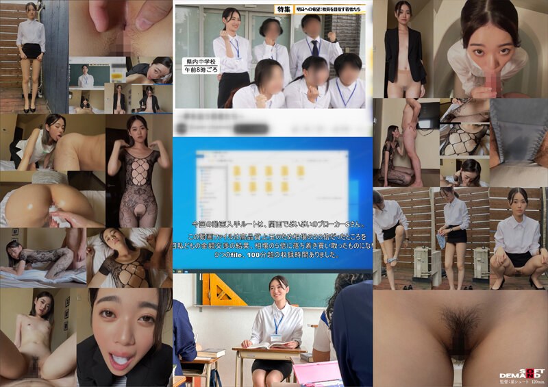 SDAM-105 The First Leaked Video Of A Well-behaved Student Teacher Secretly Earning Pocket Money