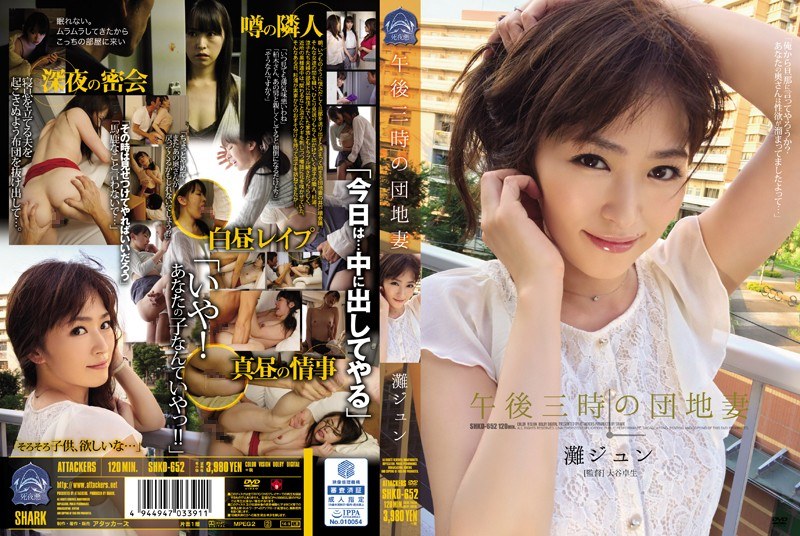 SHKD-652 Three P.m. Estates Wife Nada Jun