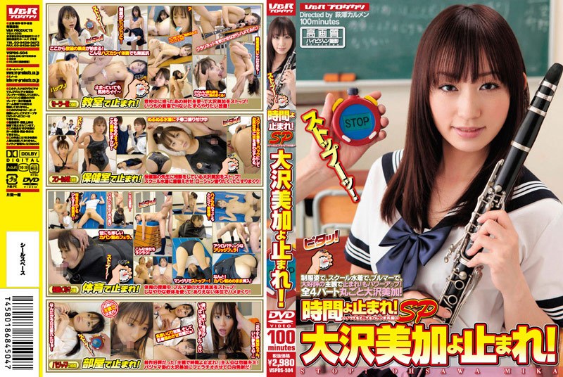 VSPDS-504 Stop It ‘s Time! I Stop Mika Osawa SP!