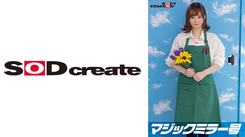 107SDMM-9602-RM [Reducing Mosaic] Magic Mirror Issue – Bombie JD [Haruna Hanaya (20)] whose part-time job shift was reduced – Relief project: The more you ejaculate, the more money you get. Continuous ejaculation challenge. In order to encourage him to ejaculate, he inserts himself into her tight pink pussy.