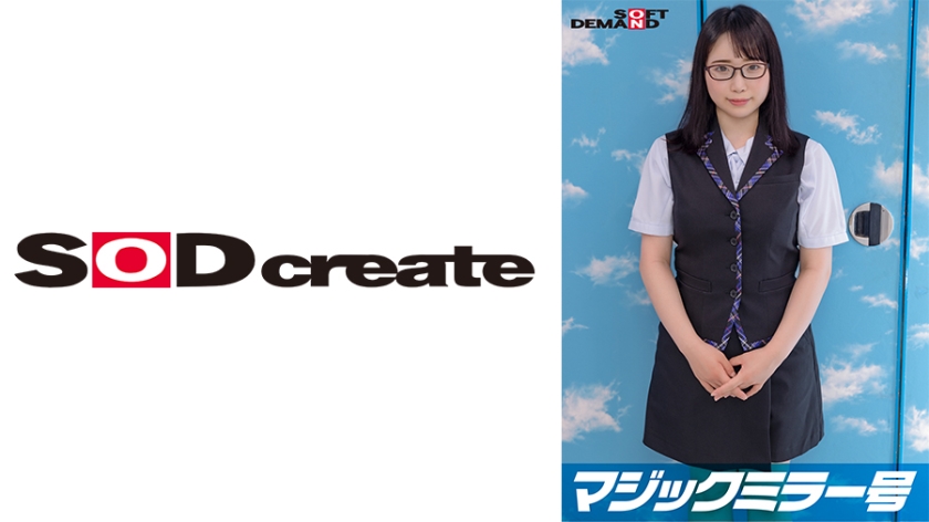 107SDMM-9603-RM [Reducing Mosaic] Magic Mirror Issue – Bonbi JD [Pachinko parlor clerk Chiaki (20)] whose part-time job shift was reduced. Relief project: The more you ejaculate, the more money you get. Continuous ejaculation challenge. In order to encourage ejaculation, he inserts it into her tight pink pussy.