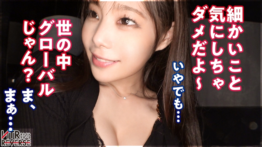 300MIUM-896-RM [Reducing Mosaic] [Sweaty Reverse NTR Sex] Colossal H Cup Banker Is A Reverse Nampa Forbidden Cuckold Document Kokushi Musou’s Strongest BODY Temptation & Slut Sex Sweaty Cowgirl And Oil Throwing In Slimy Play Taste The Softest Bust The Sperm Tank Is Empty The squeezing raw sex that is exhausted until it becomes too erotic [NTR Reverse]