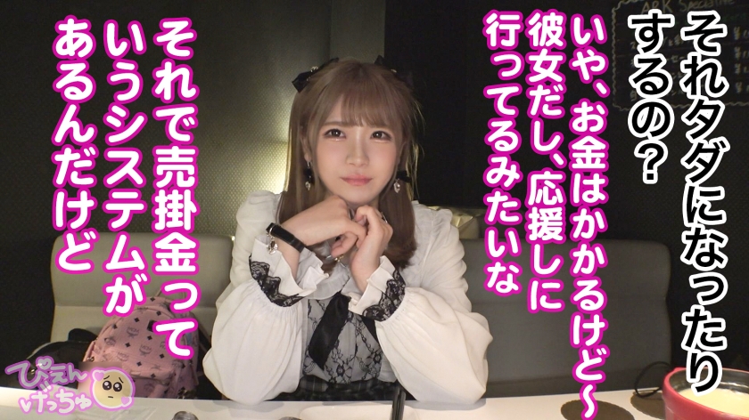 300MIUM-925-RM [Reducing Mosaic] [Full of cocky female brats] A landmine-like beautiful girl with a bad attitude from the moment they met, a serious piston of an adult who makes the female brat who licked her only have sex with her boyfriend (host) scream You’re disgusting! with a crying face and a cry. is too awesome lol