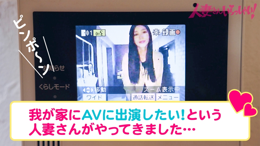 336KNB-244-RM [Reducing Mosaic] Wives Who Want To Make An AV Debut Without Knowing Their Neighbors Invite A Graceful Slender Wife To Their Home For An AV Shoot This time, the wife has high expectations. She gave me a beautiful face and licked my anus.It was a lewd wife…