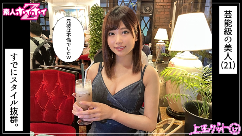 420HOI-290-RM [Reducing Mosaic] Atsuko (21)