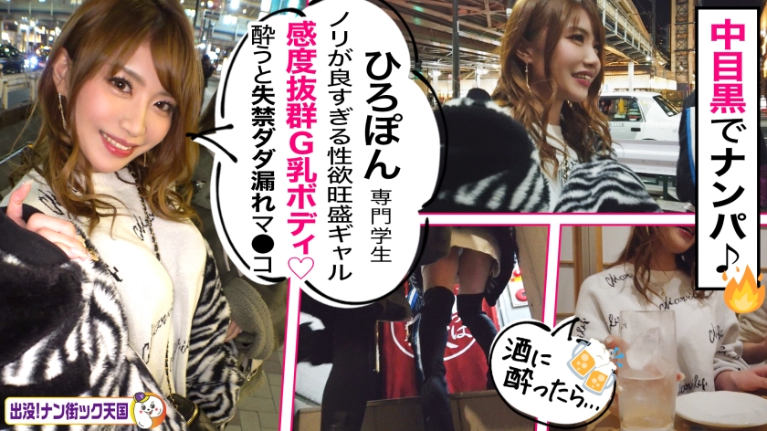 483PAK-007-RM [Reducing Mosaic] [Bottomless unequaled M] [Crazy neck strangling x] [Threat 4 consecutive vaginal cum shot] Doyariman nursery teacher’s egg and frenzy SEX haunting Nan street heaven # 007