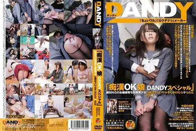 DANDY-319 “Molestation OK! Girls. DANDY Special” An Innocent Baby Faced Beauty Who Absolutely Refused To Have Sex- I Did Naughty Things To Her Day After Day And She Eventually Let Me Fuck Her vol. 1