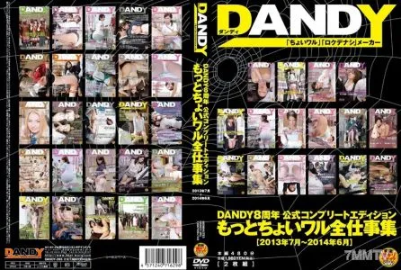 DANDY-395 DANDY 8th Anniversary Official Complete Edition: Kinda Naughty Jobs Full Compilation – July 2013 to June 2014