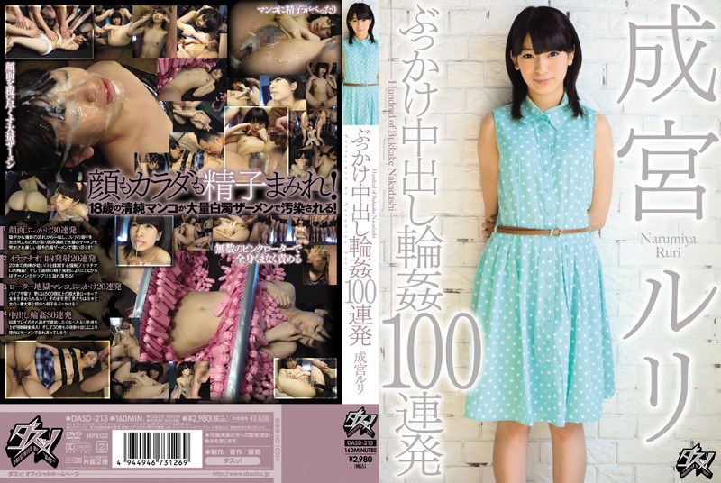 DASD-213 100 Volley Narumiya Ruri Gangbang Out The Bukkake