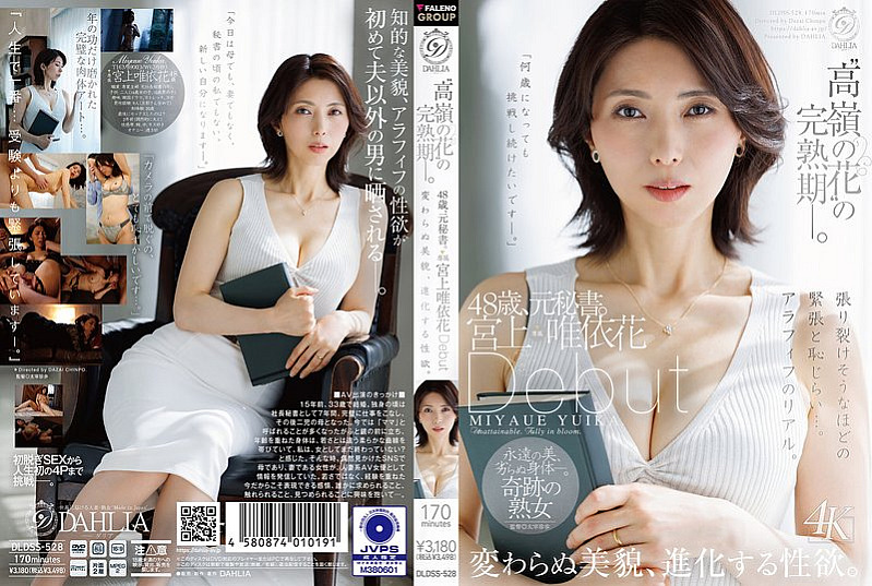 DLDSS-528 The ripening period of ‘Takane no Hana’. 48 years old, former secretary. Yuika Miyakami Debut Unchanging beauty, evolving sexual desire.