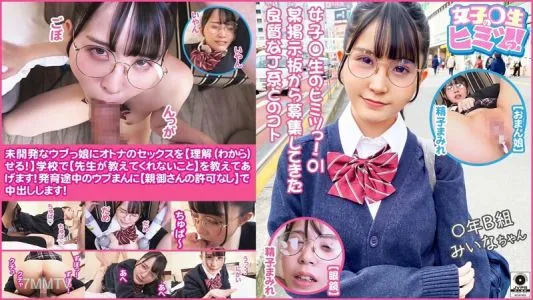 FTHT-107 # New Series Start # [I Don’t Think Masturbation Or Sex Is Very Pleasant! ] Let The Undeveloped Naive Girl Understand Adult Sex! [It’s Crazy… It’s Completely Different From Before] I’m Going To Hit Masegaki Wearing Lewd Panties From Behind! [Ad