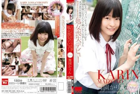 HODV-21000 She’s So Innocent But She’s Got A Shaved Pussy And She Loves Spanking – This Virgin Came All The Way From Osaka To Apply To Become A Porn Star And This Is Her Debut Karin Maizono
