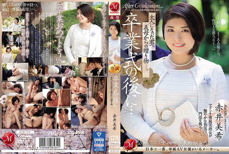 JUQ-512-RM [Reducing Mosaic] After The Graduation Ceremony…a Gift From Your Mother-in-law To You Now That You’re An Adult. Miki Akai