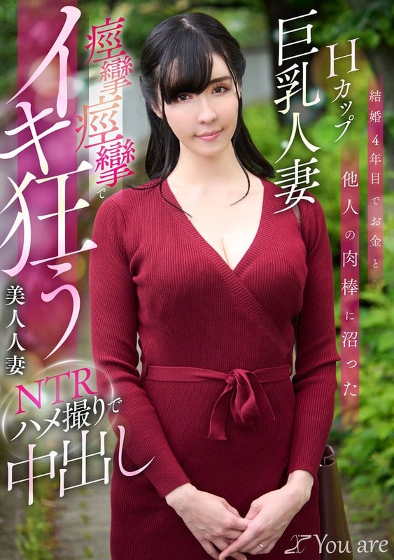 KOJA-023 Sui Usami