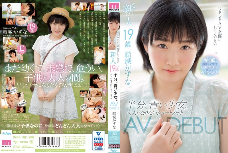 MIFD-176 Newcomer, 19 And Half, Young Girl. She Wants To Be An Adult. JAV DEBUT Kazuna Yuuki