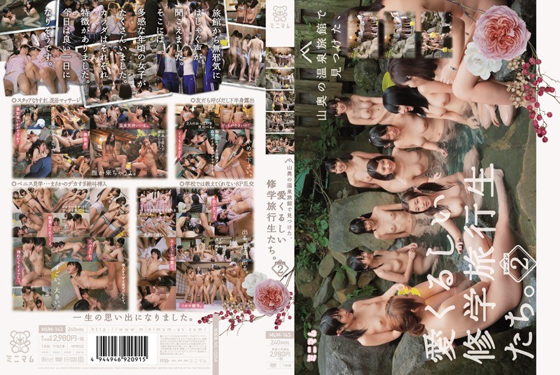 MUM-143 Was Found In The Mountains Of Hot Spring Inn, Lovely School Trip Students Who.Season 2