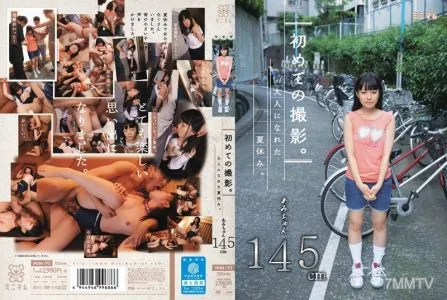 MUM-173 First Shooting – The Summer When I Became An Adult – Ami (145cm)