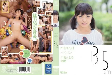 MUM-269 Hide And Seek With A Shaved Pussy 135 cm Kurumi Kawashima
