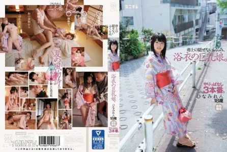 MUM-329 She Can’t Hide That Bulge Above Her Sash A Big Tits Girl In A Robe A 3 Fuck Buffet Ren Hinami Pale Skin, A Hairless Pussy