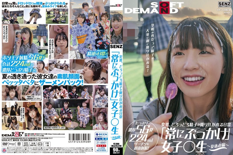 SDDE-677 Suddenly, The Daily Life Where Sperm Is Poured Down “always Bukkake” Girls  Students  Summer Vacation  Even Outside The School, A Large Amount Of Sperm Is Poured On The Face! Facial Ejaculation With Plenty Of Rich 56 Shots 224 Ml Semen!