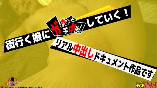 SDGN-027 What’s Inside The Box! ? Pure? Let A Girl Touch Your Dick And Show It Off! I Was Embarrassed And Rowed Until I Took A Raw Cum Shot!