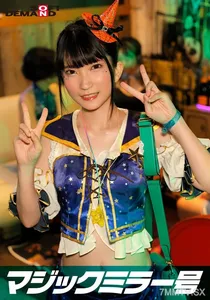 SDMM-14802 Reversal Magic Mirror Shibuya Halloween Edition “Cosplay Women Nana Nana Do You Want To See This SEX With Raw?”