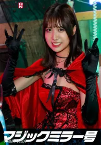 SDMM-14803 Reversal Magic Mirror Shibuya Halloween Edition “Do You Want To See Cosplay Women’s SEX With Nama?”