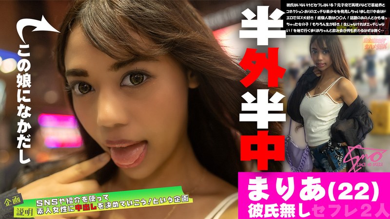 SNOG-030 Let’s Be Embarrassing Girls – I Did Naughty Things During A Night Date With A Reproduction V-model Hand Model In Kichō. Celebrity Eaters – The Naughty Sexual Situation Of Girls These Days.