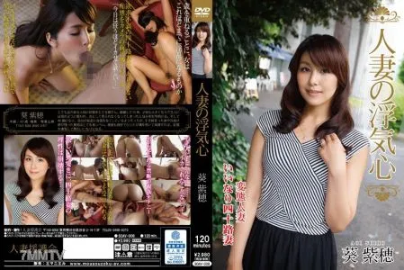 SOAV-008 A Married Woman’s Cheating Heart Shiho Aoi
