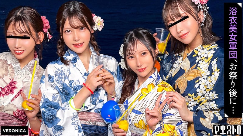 VRNC-070 Pick Up Girls And Drink At Home! Men Who Are Excited By The Cuteness Of The Yukata Beauty Have Raw Creampie Sex And Do Whatever They Want! ? [Ruru/Yui/Akari/Hinako] Ver.Akari & Hinako