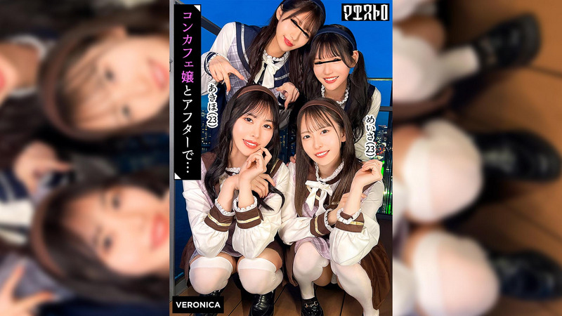 VRNC-100 Orgy Sex With 4 Cafe Girls With Amazing Styles! Let’s Have A Drink At Home With The Four Heavenly Kings Who Have Everything: Beauty, Beautiful Breasts, Beautiful Legs, And Beautiful Butt! Men Who Can’t Even Stand Up Because Of The Pheromones Are So Fucked Up! [Kanna/Meru/Akiho/Meisa] Ver Akiho & Meisa